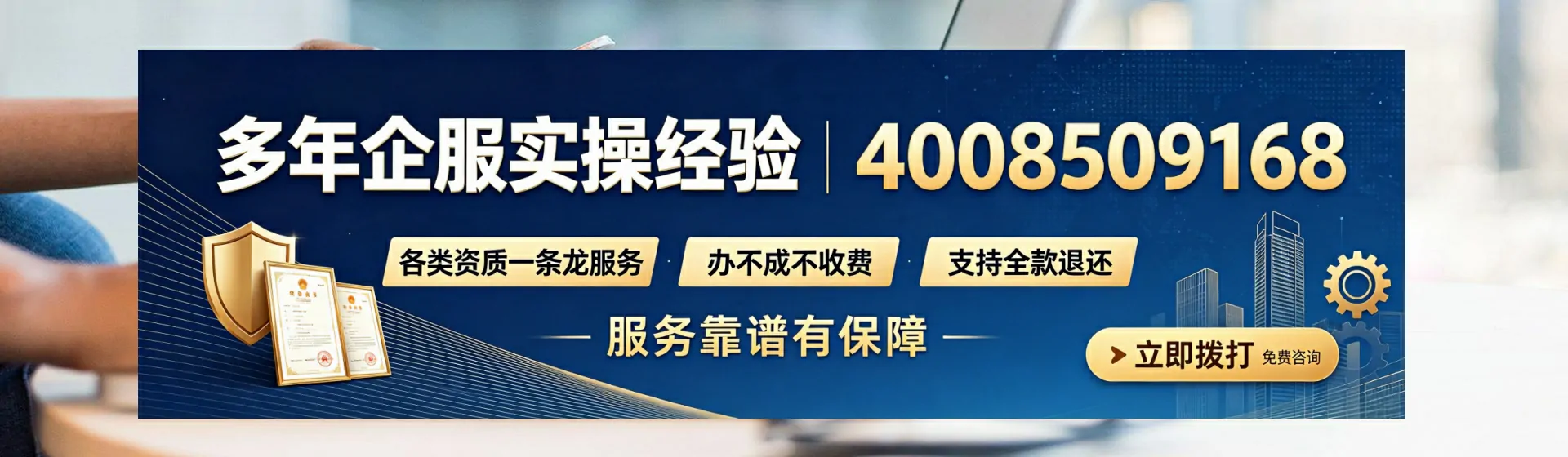 长治分站首页横幅