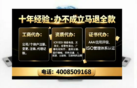 长治办理<a href='https://www.tajlb.com/'>公共卫生许可证</a>的实用价值与高效办理全攻略