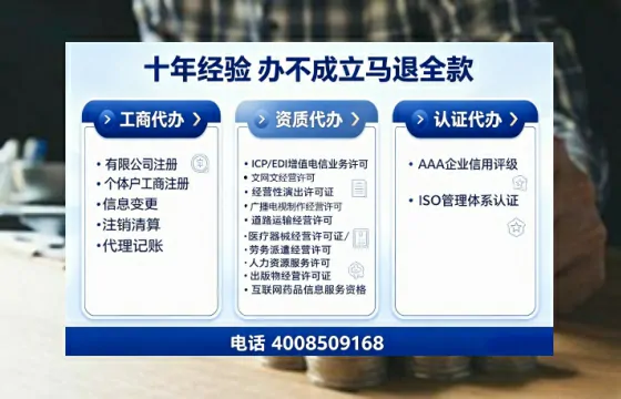 长治办理<a href='https://www.tajlb.com/'>培训机构办学许可证</a>的实用指南:从必要性到全流程实操经验分享