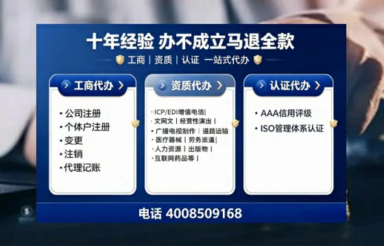 长治<a href='https://www.tajlb.com/'>医疗机构执业许可证</a>办理全攻略:从必要性到高效落地的实战经验分享
