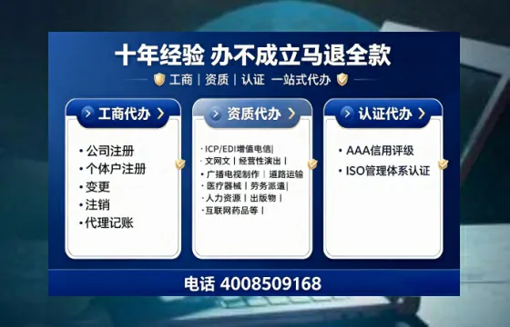长治办理<a href='https://www.tajlb.com/'>营业性演出许可证</a>的实用价值、全流程解析与避坑指南
