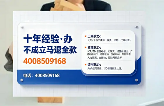 长治办理<a href='https://www.tajlb.com/'>出版物经营许可证</a>：业务刚需、流程详解与避坑指南