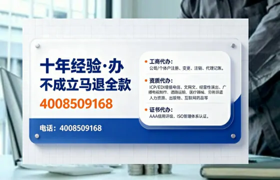 长治办理<a href='https://www.tajlb.com/'>培训机构办学许可证</a>的实用指南:从必要性到全流程实操经验分享