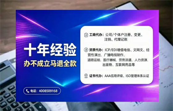 长治办理<a href='https://www.tajlb.com/'>人力资源许可证</a>的实用价值、全流程解析与避坑指南
