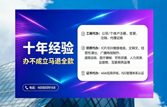 长治<a href='https://www.tajlb.com/'>医疗机构执业许可证</a>办理全攻略:从必要性到高效落地的实战经验分享
