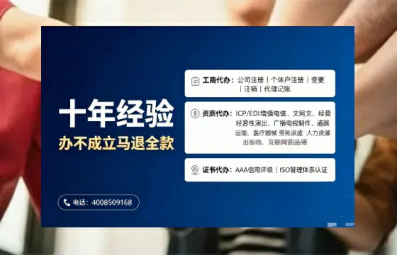 长治办理<a href='https://www.tajlb.com/'>公共卫生许可证</a>的实用价值与高效办理全攻略