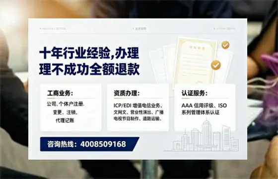 长治办理<a href='https://www.tajlb.com/'>人力资源许可证</a>的实用价值、全流程解析与避坑指南