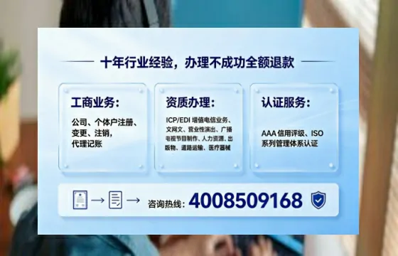 长治办理<a href='https://www.tajlb.com/'>营业性演出许可证</a>的实用价值、全流程解析与避坑指南